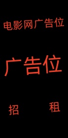 右边对联广告