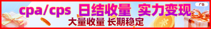 广告位招租