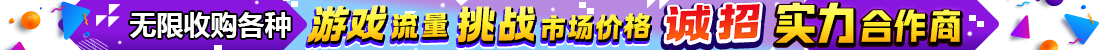 三八猪推广平台