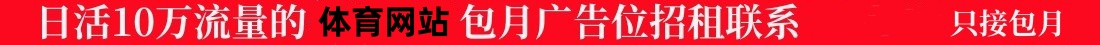 三八猪推广平台