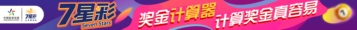 三八猪推广平台