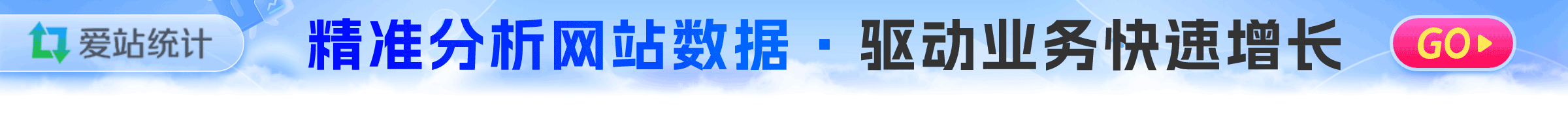 三八猪推广平台