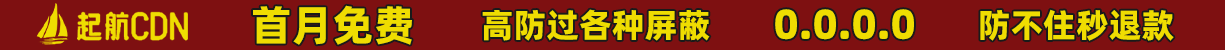 三八猪推广平台