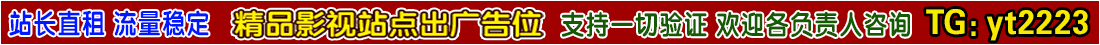 三八猪推广平台9.14