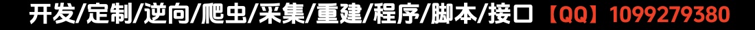 三八猪推广平台.