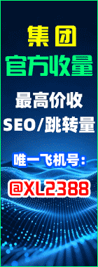  左边对联广告